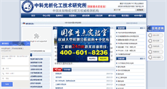 Desktop Screenshot of bjfxcs.com